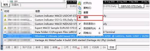 【有料】熟练掌握EA基本操作——回测、关闭、提速