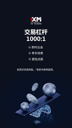 广告